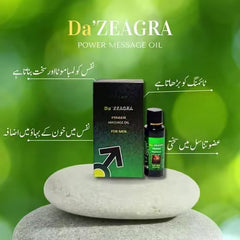 Da' ZEAGRA Power Massage Oil For Men .( زيت التدليك دا زيجرا باور )