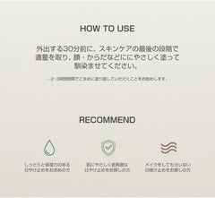 كريم واقي من الشمس من بيوتي أوف جوسون بخلاصة الأرز والبروبيوتيك 50 مل 