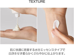 كريم واقي من الشمس من بيوتي أوف جوسون بخلاصة الأرز والبروبيوتيك 50 مل 