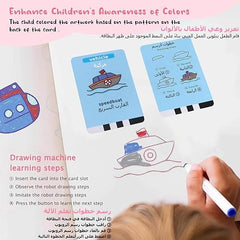 روبوت الرسم للأطفال مع 100 بطاقة كلمات والتفاعل الصوتي | روبوت رسم تعليمي للأطفال مع 100 بطاقة كلمة، وتفاعل صوتي 